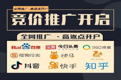 信息流广告精准投放案例研究